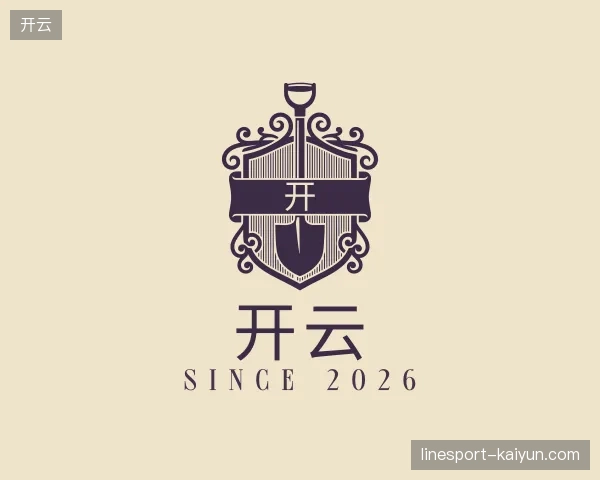 走近开云官方网站